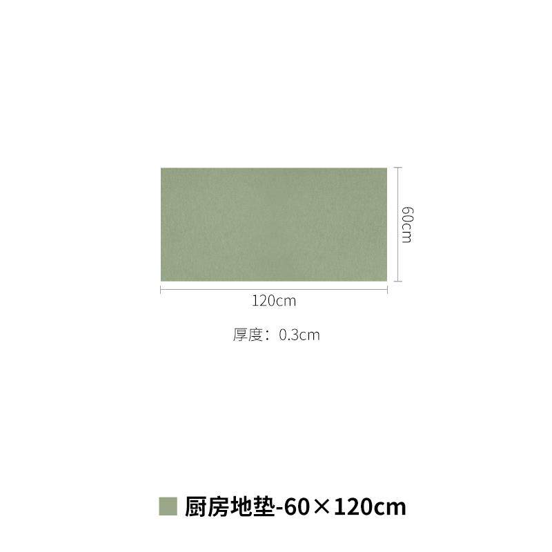 高档SA脚NKO吸日本制厨房地垫水防滑垫可剪裁机客厅地毯入户门洗,居家布艺,厨房地垫,淘宝优惠券,粉丝福利购,淘宝优惠卷