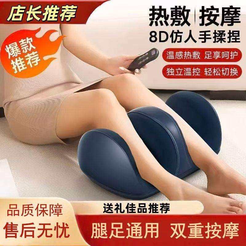 全自动小腿部按摩器揉捏按脚底足疗机足底按摩仪多功能美腿机