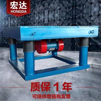 振动平台混凝土震动台振实人防门路沿石三维平台定制厂家直销