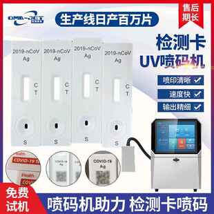 盒剎車V片珍珠棉U詳詢V噴碼 機 機自動流線包裝 全預制菜U水噴碼