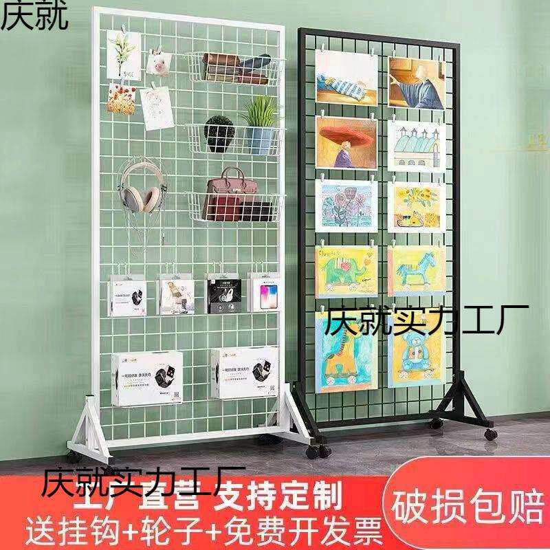 移动式货架铁丝网格架饰品展示架网格置物架落地幼儿园作品置物架