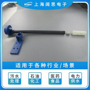 玻璃电极沉入式PP护套2米3米PH/ORP控制器保护管附件PP1120接线盒