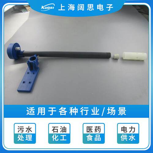 玻璃电极沉入式PP护套2米3米PH/ORP控制器保护管附件PP1120接线盒