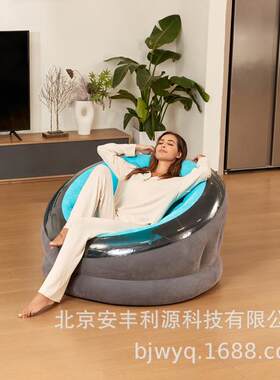 INTEX66582充气沙发床单人创意懒人沙发座椅简易躺椅午睡躺椅