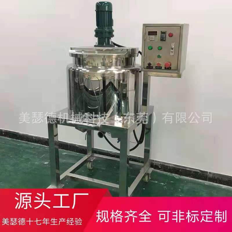 液搅拌器/拌机 融料MSD-2022缸不锈钢加热皂加融搅蜡锅热溶化搅拌