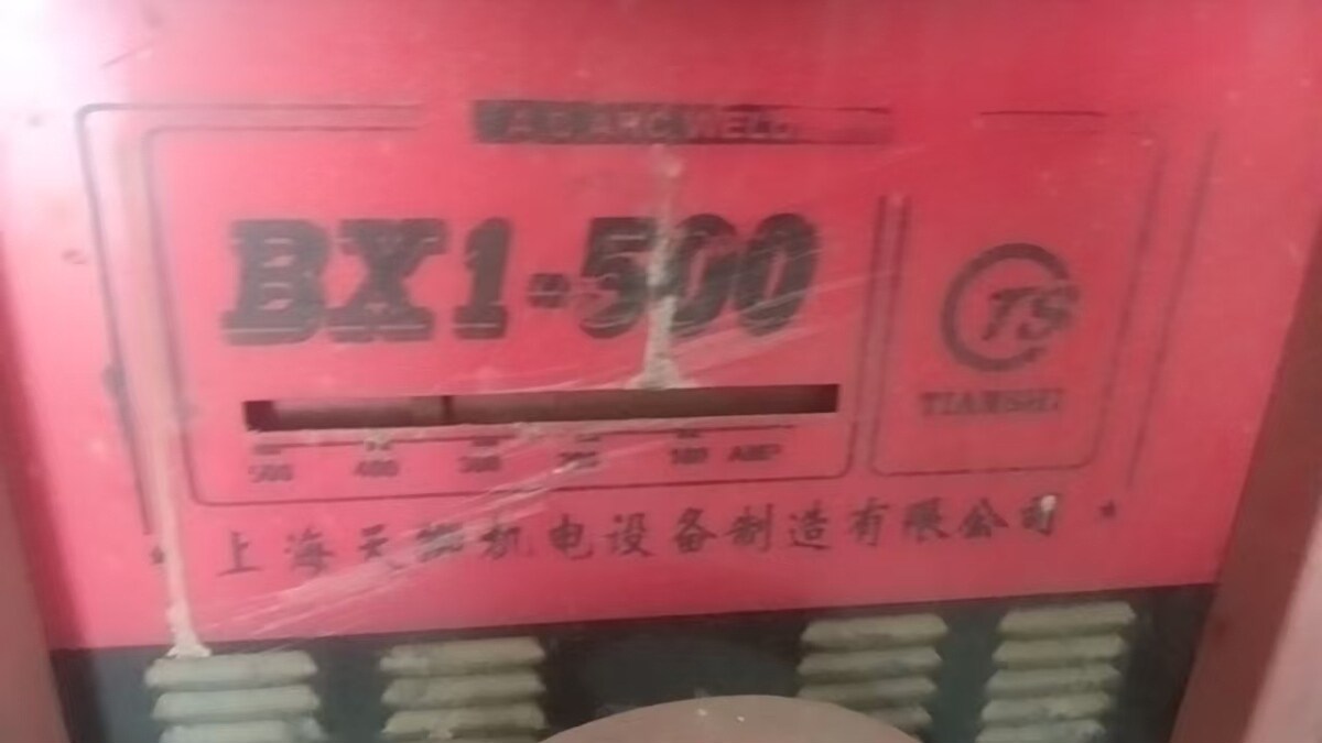6月5日淮南处置废旧报废4台电焊机，12台泵，一个烤箱，一个炉灶，大汤不锈钢锅（安徽）可委托物流网络拍卖公告
