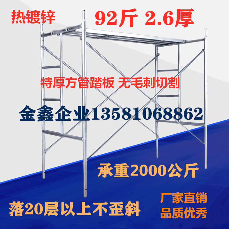 手脚架配件移动活动架厂家直销方管升降移动脚手架脚手架镀锌便携