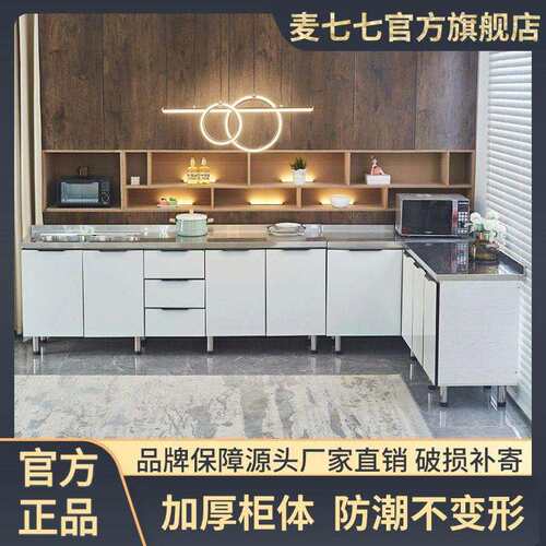 不锈钢橱柜简橱易出柜房组装经济型一RZQ体水槽柜灶台柜租洗碗柜