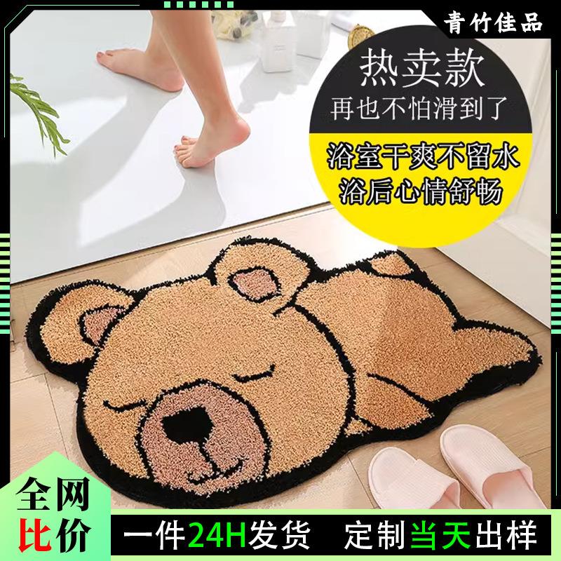 卡通卫生间加厚仿羊绒地垫浴室吸水防滑垫进门垫卫浴洗手间地垫