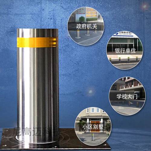 山东全自动液压升降柱路障防撞柱电动液压一体式升降车挡马路路障