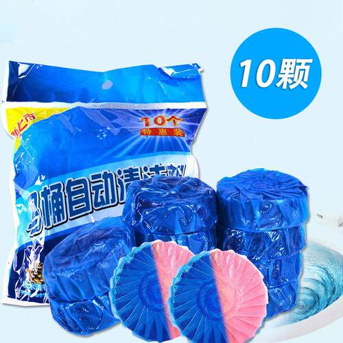 Blue Bubble Toilet Cleaner Automatic Toilet Bowl Cleaner Fre