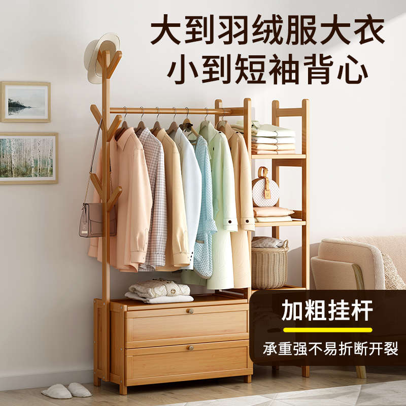 简约衣架卧室出租房简易挂衣架家用置物架实木衣帽架儿童置物架子