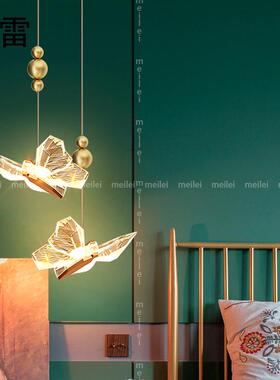卧蝶线室床头吊灯轻水晶蝴奢吊灯儿童房女孩主卧飘窗长线小MLD-D0