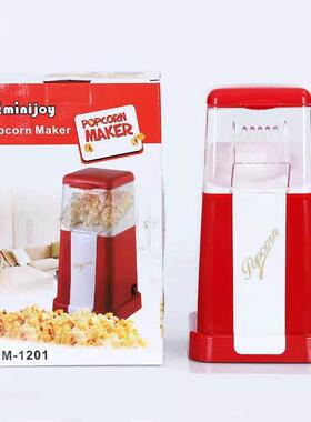 跨境全自动爆米花机家用电动新款爆米花机欧规美规礼品Popcorn ma
