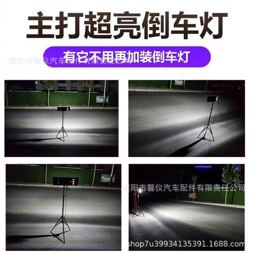 货车棱形后尾灯24VLED超亮倒车防砸防水挂车通用电子后尾灯总成