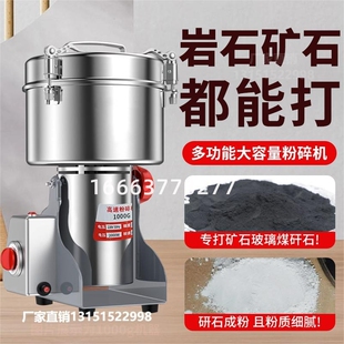矿石粉碎球磨机200目碎石磨粉机破碎机石头打粉研磨机花岗岩实验