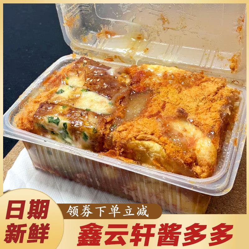香葱蛋卷鑫云轩老式酱多多香葱肉松卷肉松蛋糕卷网红吃播同款美食图片