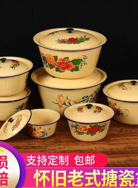 猪油搪瓷缸带盖家用搪瓷罐厨房铁盆老式油盆搪瓷油缸双喜糖碗