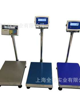 台秤工厂秤不锈钢电子 秤防水精度高100kg计重0 -电子秤