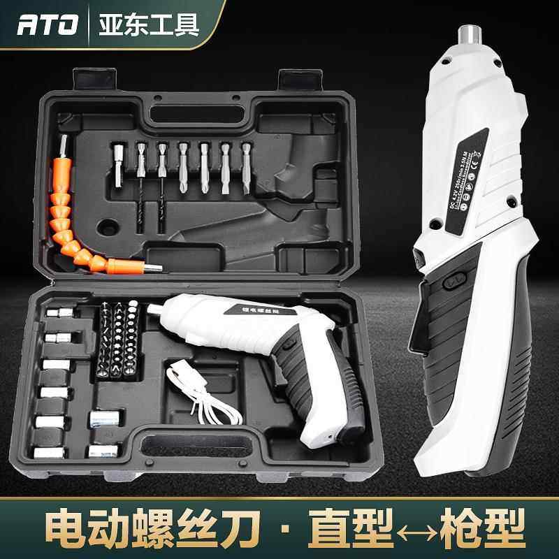 迷你电动螺丝刀套装 锂电47pc变形螺丝批 小型家用充电式起子机