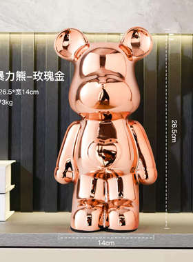 网红直播间装饰品电镀暴力熊存钱罐摆件客厅电视柜酒柜爱心熊公仔