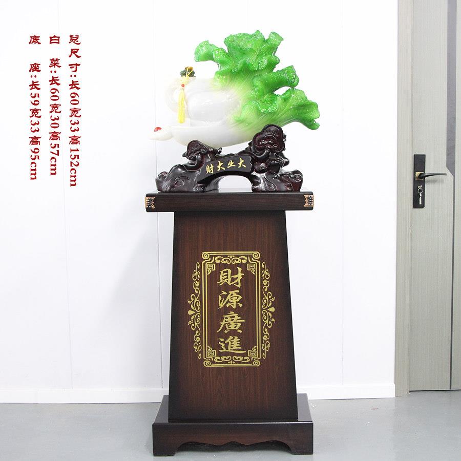 玉白菜落地招财摆件送饭店公司店铺开业乔迁礼品办公室玄关装饰品