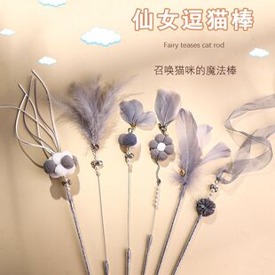 品质逗猫棒长杆耐咬猫玩具自嗨铃铛羽毛仙女木棒解闷耐用猫咪