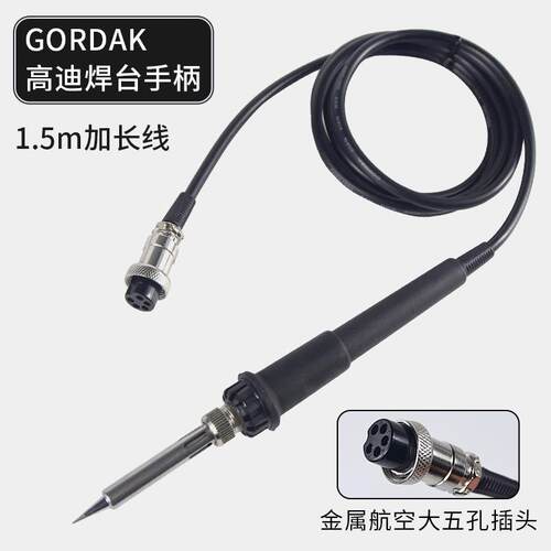 原装 高迪936A恒温烙铁手柄 电烙铁笔938A/968D/952专用焊笔