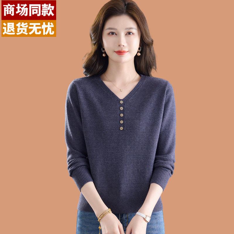 品牌羊毛衫长袖t恤女春装2026新款薄款妈妈v领上衣打底针织衫体恤
