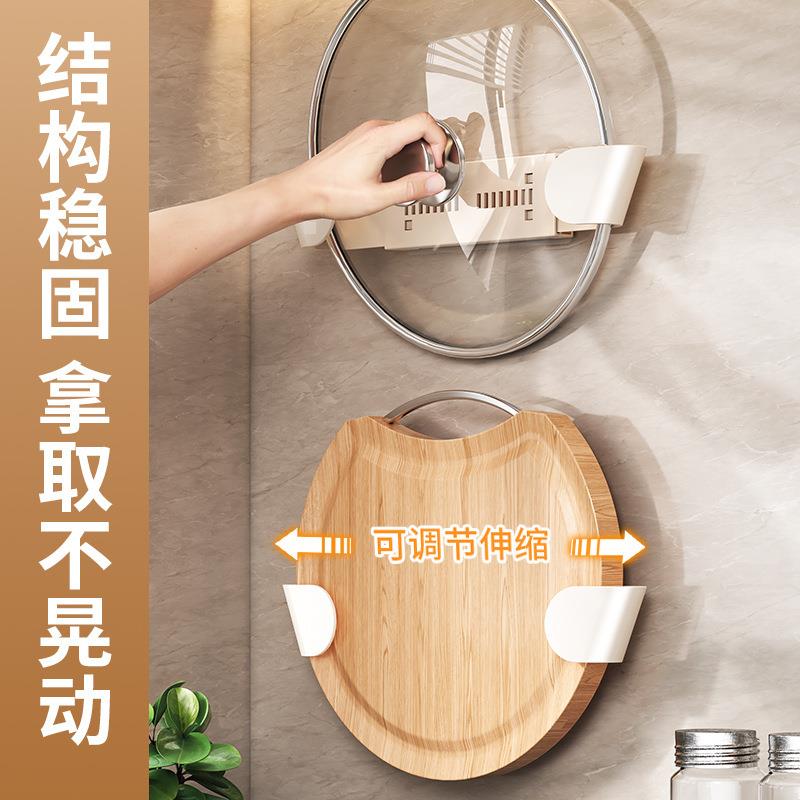 厨房壁/挂架式盖架置家用免打孔收纳物可锅调节收缩菜板锅盖放置