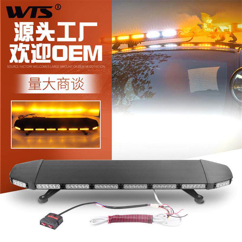 外贸热销汽车96led长排车顶灯 吸顶爆闪灯 大功率开道高亮警示灯