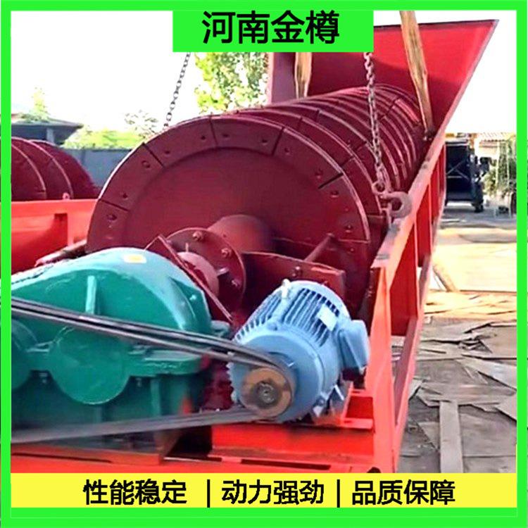 河南金机樽大型洗砂单jz-959双螺旋绞龙洗槽石机新型风化砂式洗砂