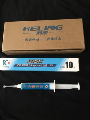 请问评测一下科凌虫控杀蟑胶饵10克杀虫剂怎样，全面解析真实情况如何？