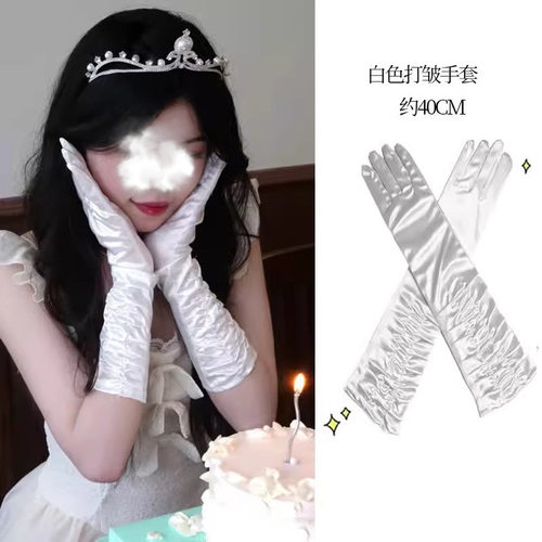 法式缎面婚纱手套白色复古长款新娘结婚晚宴礼服拍照写真礼仪手套