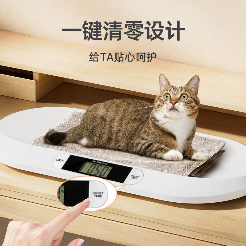 宠物专用体重秤大型狗狗猫咪称重器家用小动物称宠物店精准宝婴儿
