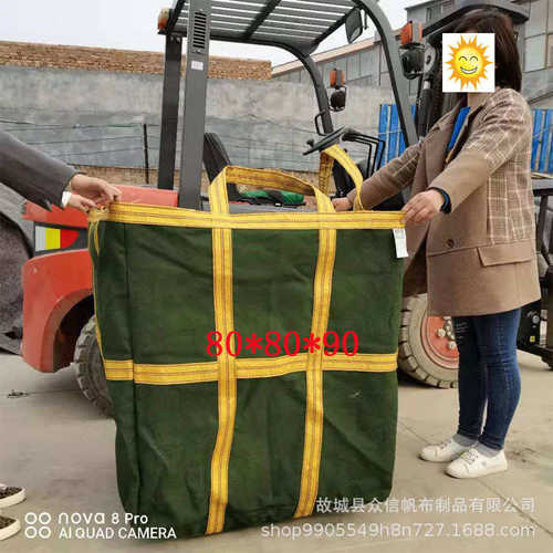批发加厚帆布吨袋2吨1.5吨包袋风电专用吊物袋集装袋工业袋带封口