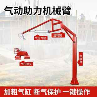 卸神器高度定 垛机装 制 水泥化肥起重搬运码 气动助力机械抓手