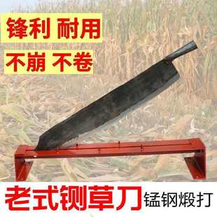铡刀铡草刀手动切草铡刀玉米杆豆杆匝刀多功能扎刀锻打老式铡凌之