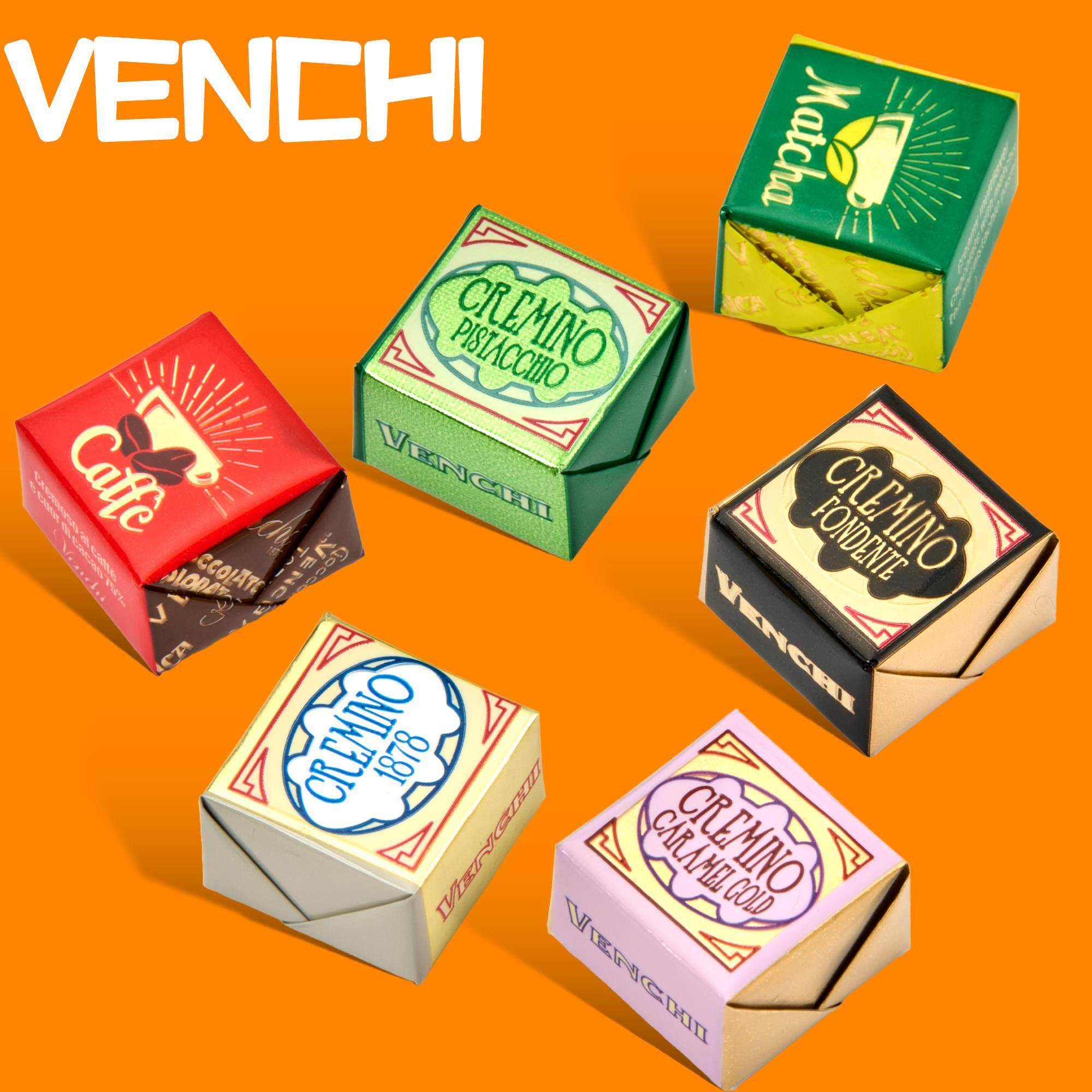 意大利进口VENCHI/闻绮黑巧克力散装零食小包装喜糖牛奶丝滑送礼