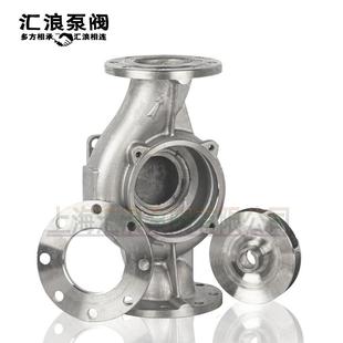 IHG不锈钢管道泵配件-泵壳-叶轮-法兰-机封-电机-轴-垫片-螺母等