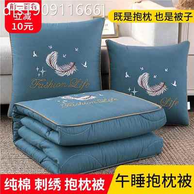 全棉抱枕被子两用新款汽车载办公室可折叠午睡枕头空调毯子二合一