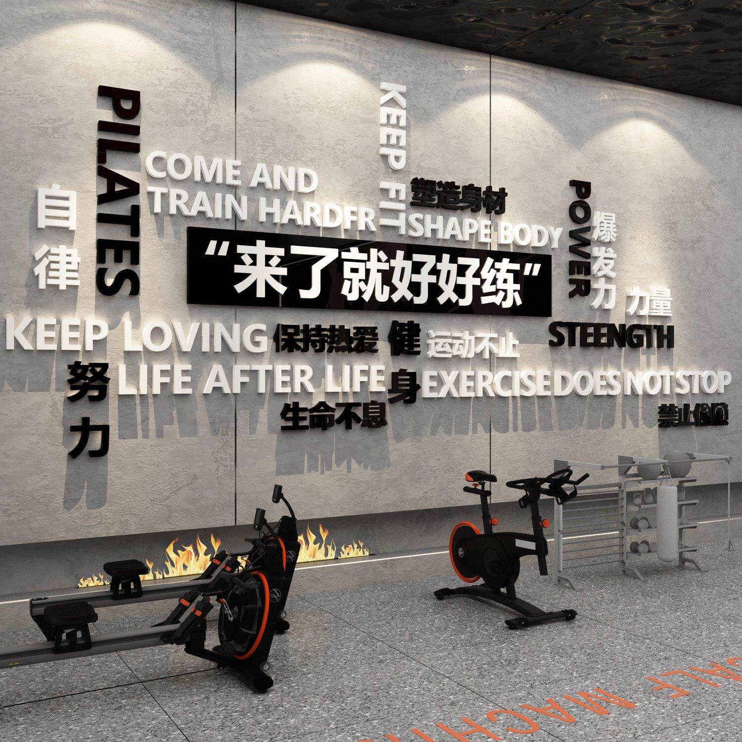 健身房墙面装饰墙贴纸画 画励志标语网红运动馆背景布置海报广告