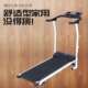跑步机家用款 小型静音多功能便携减震走步机折叠跑步機电动跑步机