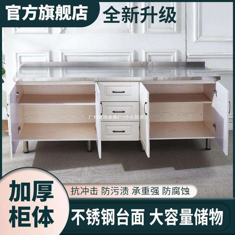 厨房橱柜灶台柜一体厨柜碗柜家用简易组装租房不锈钢厨房储物柜子