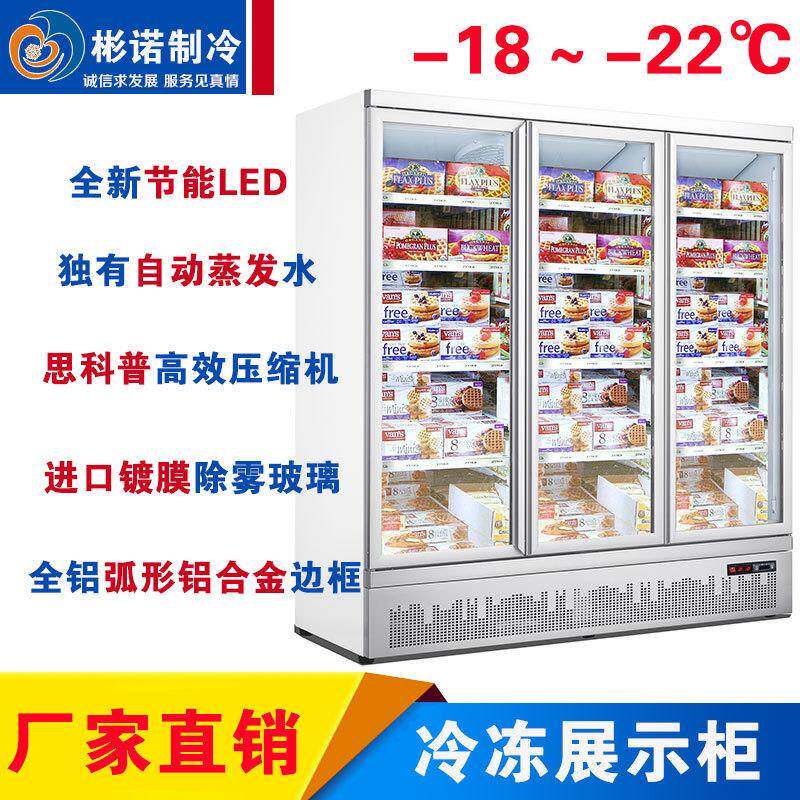 三门展示柜LED灯澳洲款铝合金拉手