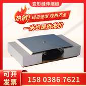 建筑变形缝铝合金盖板不锈钢内墙沉降缝伸缩缝墙面地面抗震变形