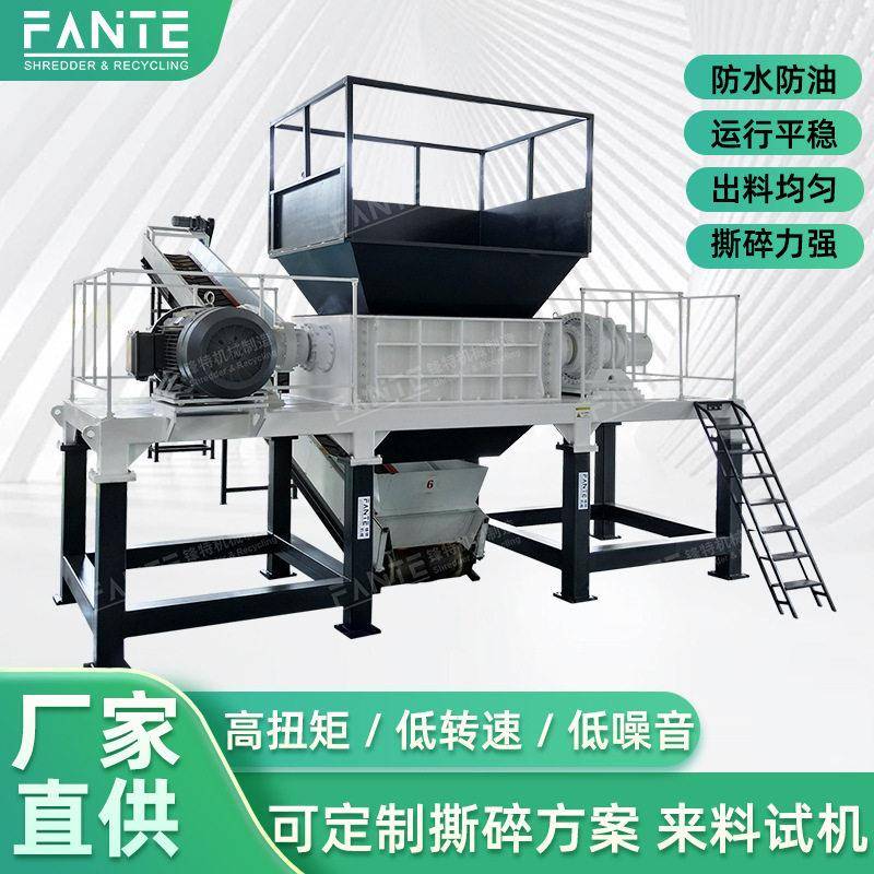 秸秆撕碎机多功能大型双轴油桶塑料木材废铁工业粉碎机破碎机