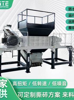 秸秆撕碎机多功能大型双轴油桶塑料木材废铁工业粉碎机破碎机