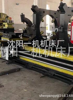 沈阳CW6180普通车床大孔CW6280普车马鞍机床导轨精密数控车床厂家