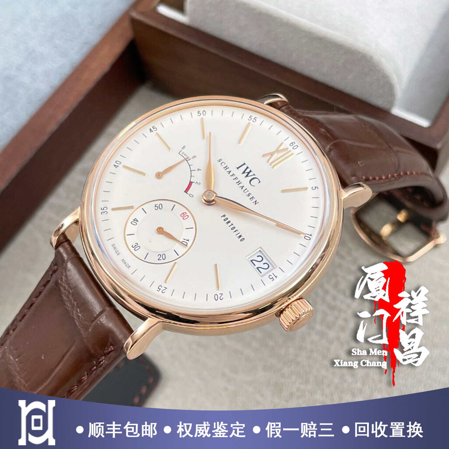 特惠[9.8新]万国波涛菲诺系列18K玫瑰金机械皮带男士手表IW510107